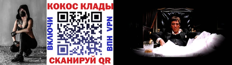 Купить Кимры APVP  Гашиш  МАРИХУАНА  Cocaine 