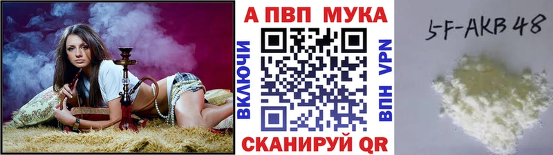 APVP VHQ Кимры