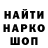 КЕТАМИН VHQ Mr. lapshin