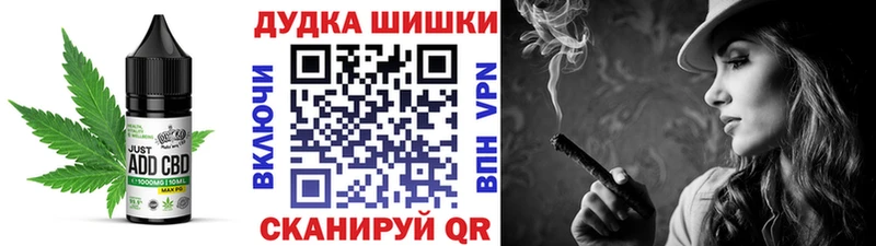 наркота  Кимры  Cannafood конопля 