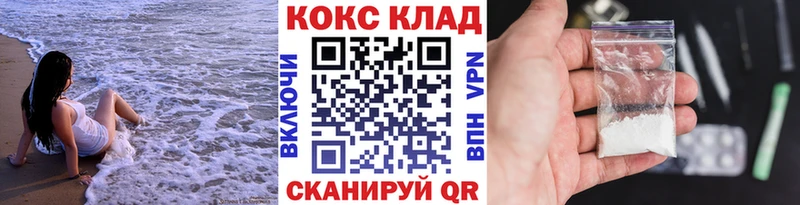 Кокаин Эквадор Кимры