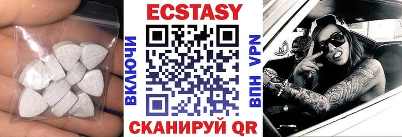 Экстази 99% Кимры