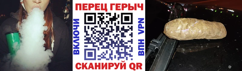 ГЕРОИН гречка  Кимры 