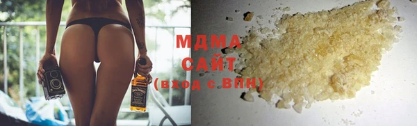 гашишное масло Алексеевка