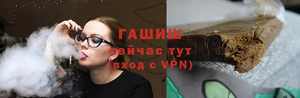 гашишное масло Алексеевка