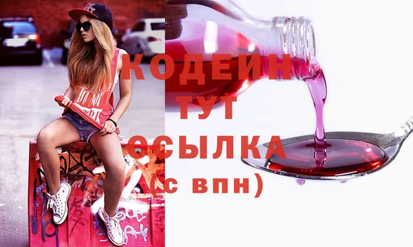 экстази Козловка