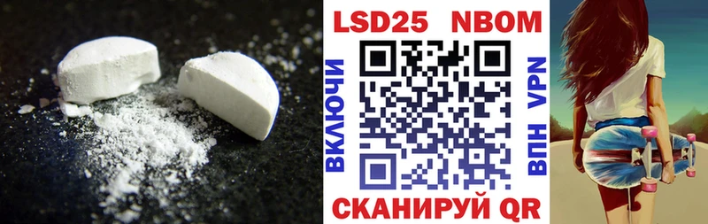 ЛСД экстази кислота Кимры