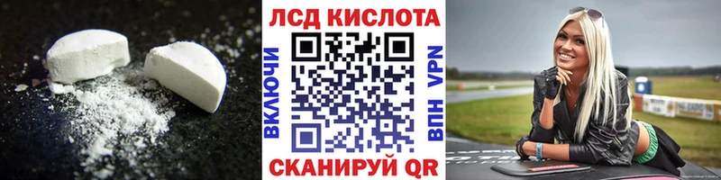 ЛСД экстази ecstasy  Кимры 