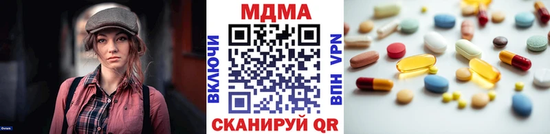 МДМА crystal  как найти закладки  сайты даркнета Telegram  Кимры 
