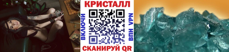 МЕТАМФЕТАМИН пудра  Кимры 