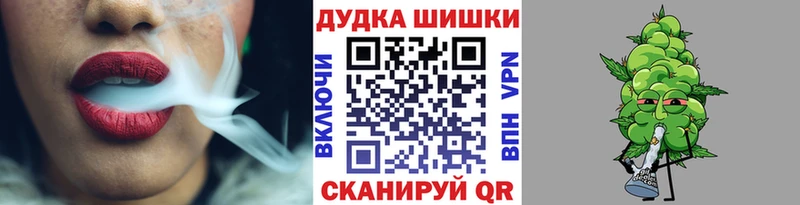 Шишки марихуана марихуана цены наркотик Кимры